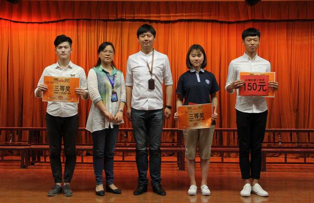 調(diào)整大小 12、沈曉云副主任和陳卓書(shū)記給獲得三等獎(jiǎng)的代表隊(duì)頒獎(jiǎng).jpg