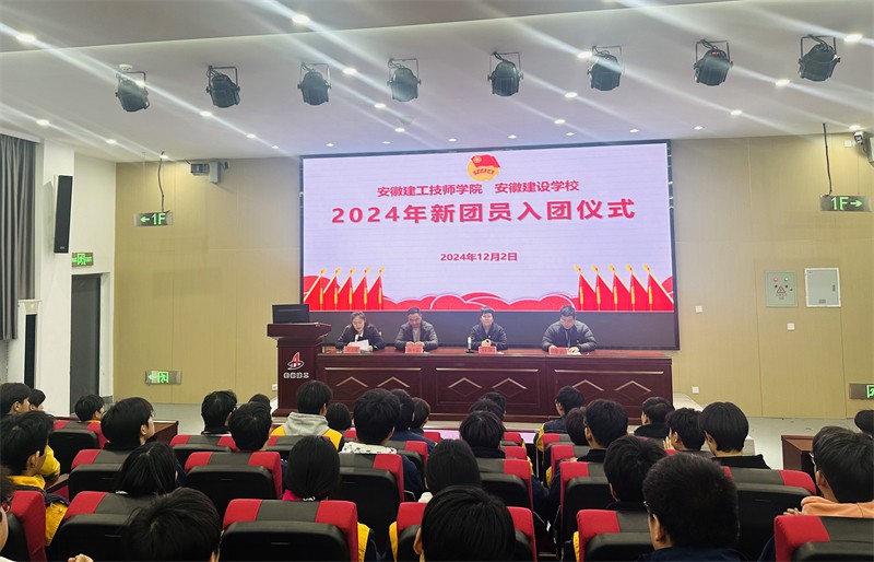 水湖入團儀式 (3).jpg