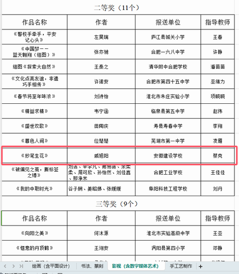 b00ad3a8a02c1eca6ea4ee45c70e5cf4_24a6cbf29dfb6943.png b00ad3a8a02c1eca6ea4ee45c70e5cf4_24a6cbf29dfb6943.png