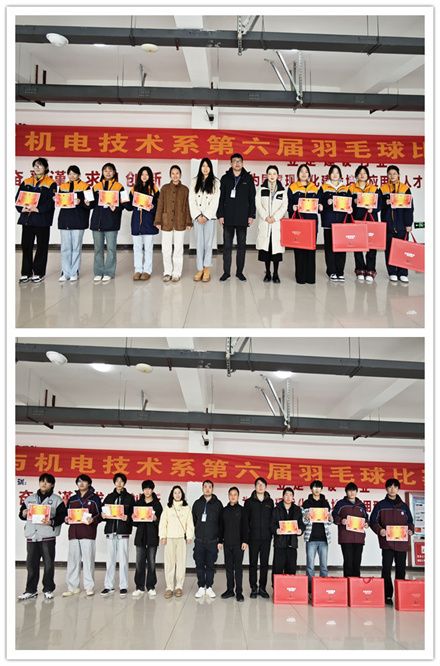 系黨支部副書記張玉全、系部副主任周隆興為獲得雙打比賽名次的同學頒獎.jpg 系黨支部副書記張玉全、系部副主任周隆興為獲得雙打比賽名次的同學頒獎.jpg