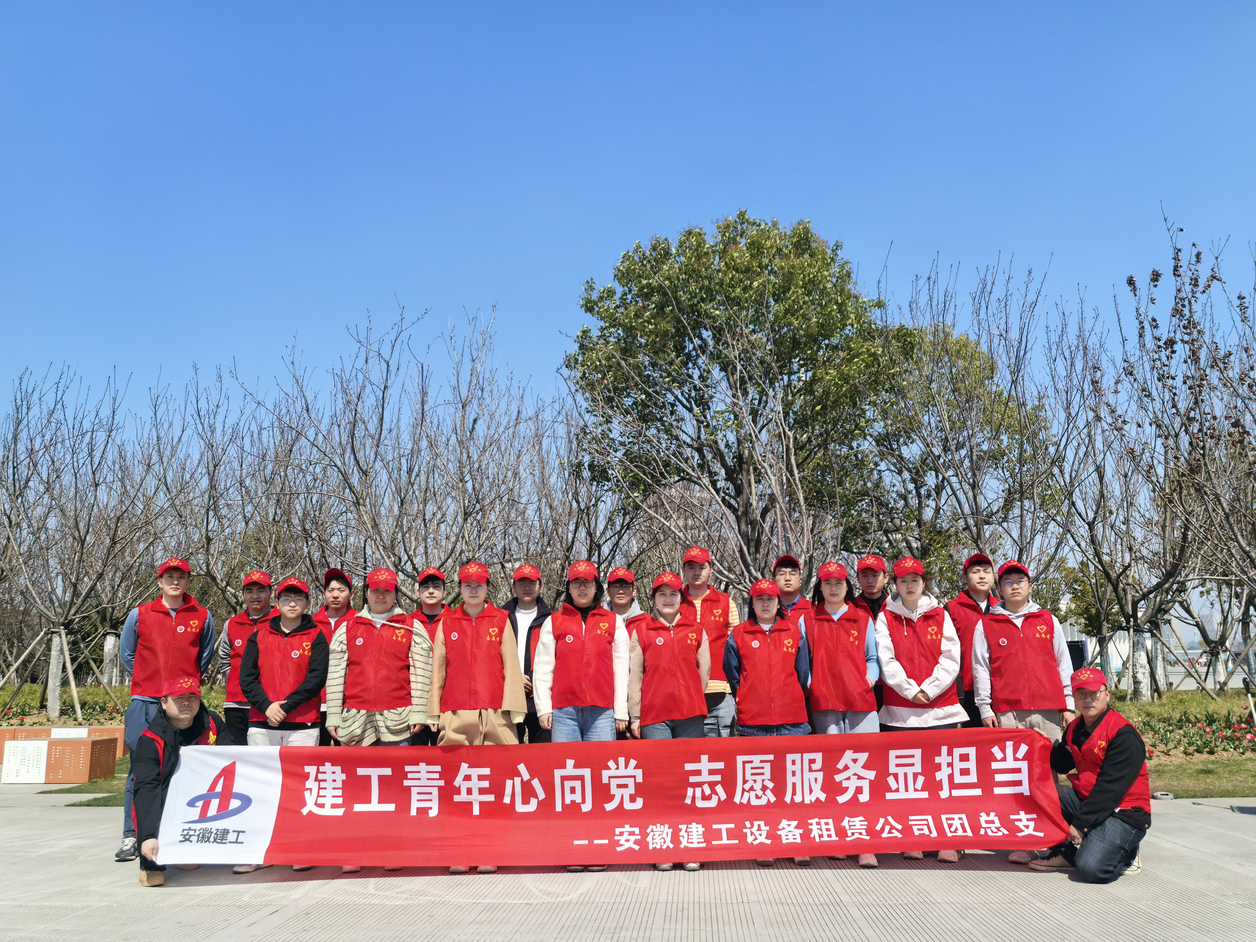 志愿活動.jpg 志愿活動.jpg