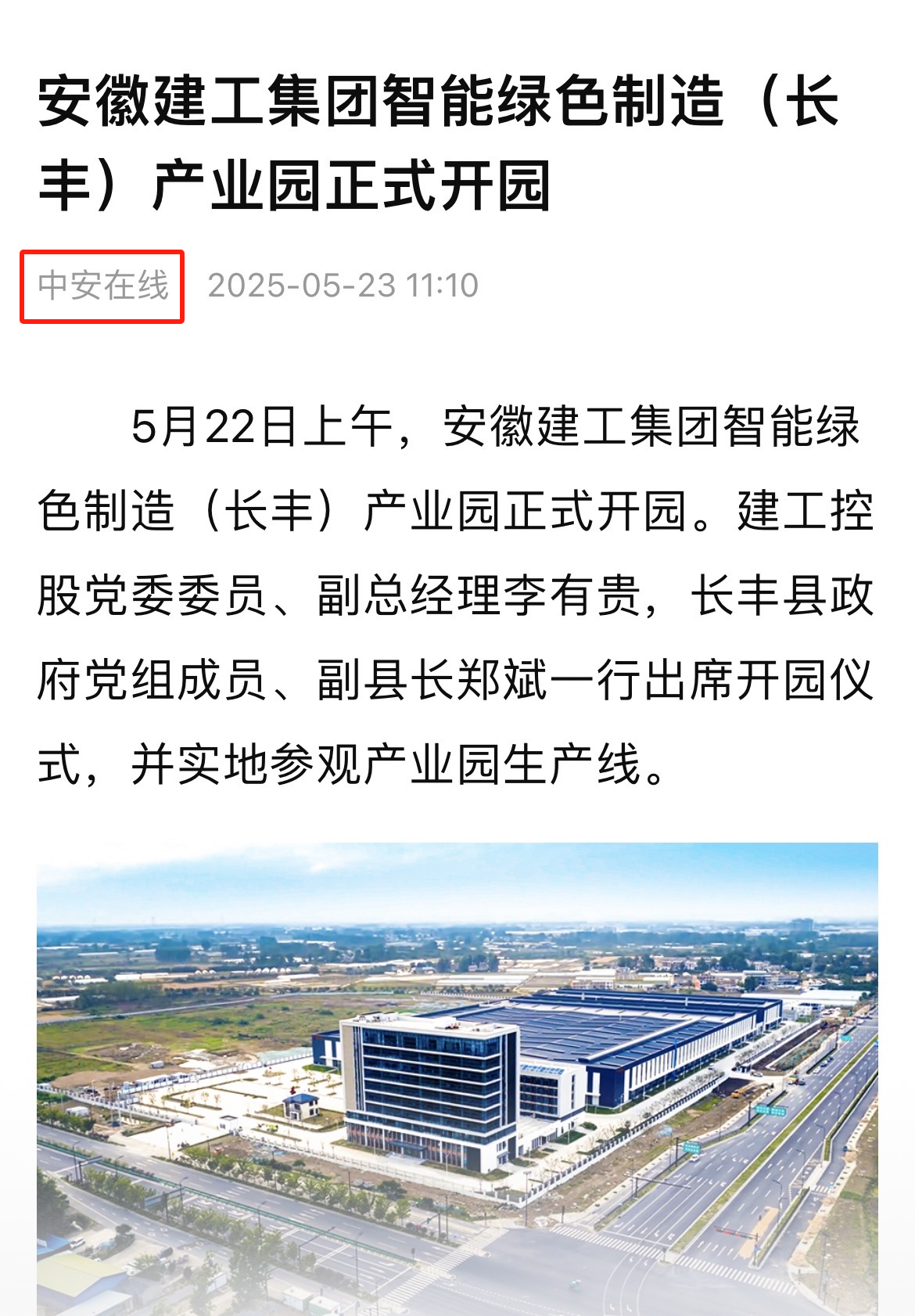 微信圖片_2025-05-27_081606_829.png 微信圖片_2025-05-27_081606_829.png