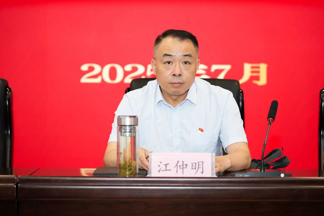 微信圖片_2025-07-07_185723_868.jpg 微信圖片_2025-07-07_185723_868.jpg