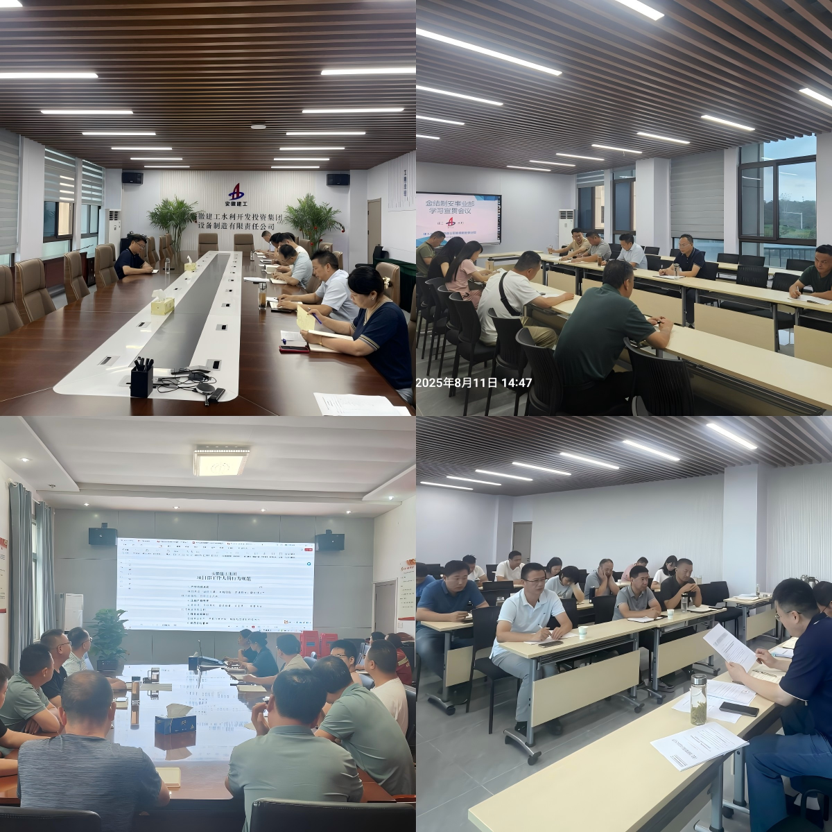 1755136992503127.png 設(shè)備制造公司.png